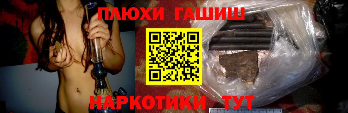 ГАШИШ индика сатива  ГАШ Ice-O-Lator  Гашиш  Нерюнгри  Вход с VPN 