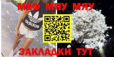 кокаин премиум Гусев