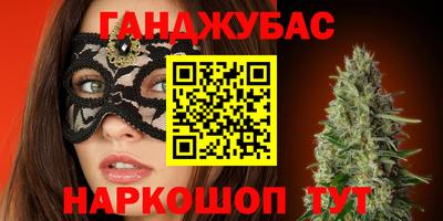 каннабис Дубна