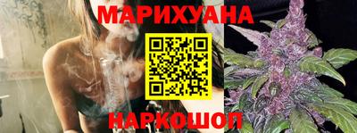 каннабис Дубна