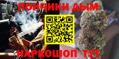 хмурый Донецк