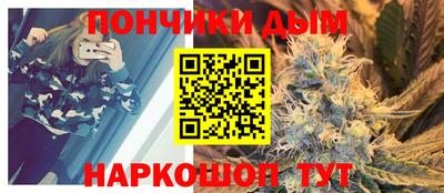 каннабис Дубна