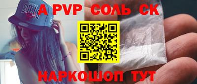 мяу мяу кристалл Донской