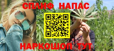 каннабис Дубна