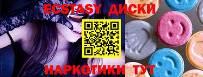 мяу мяу кристалл Донской