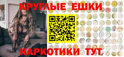 кокаин премиум Гусев