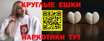 мяу мяу кристалл Донской
