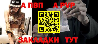 мяу мяу кристалл Донской