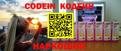 mix Гусиноозёрск