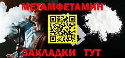 стафф Гусь-Хрустальный