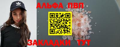 каннабис Дубна
