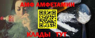 стафф Гусь-Хрустальный