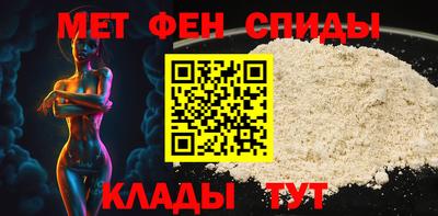 мяу мяу кристалл Донской