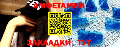 мяу мяу кристалл Донской