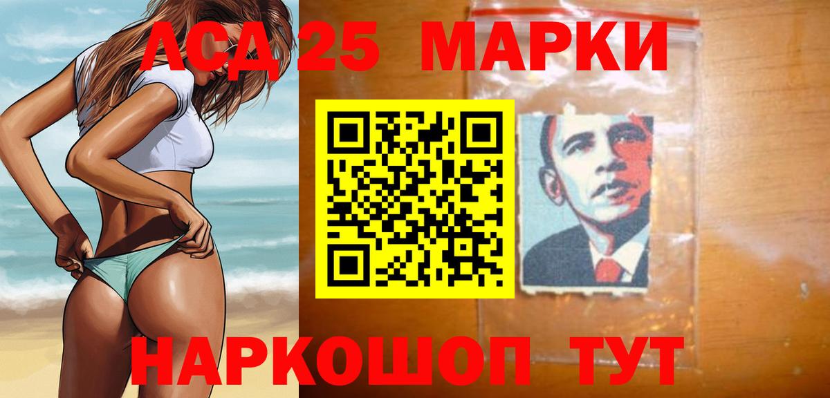 LSD-25 экстази кислота  Вход с VPN  Лсд 25 экстази  ЛСД экстази кислота  Нерюнгри 
