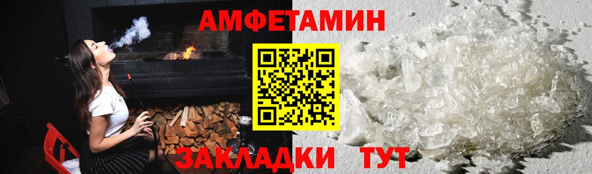 Нерюнгри  Первитин винт  Вход с VPN 