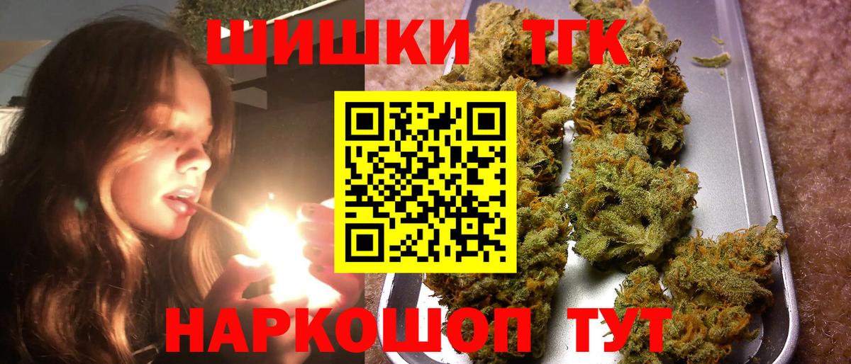 Марихуана OG Kush  Вход с VPN  Нерюнгри  Бошки Шишки Amnesia 